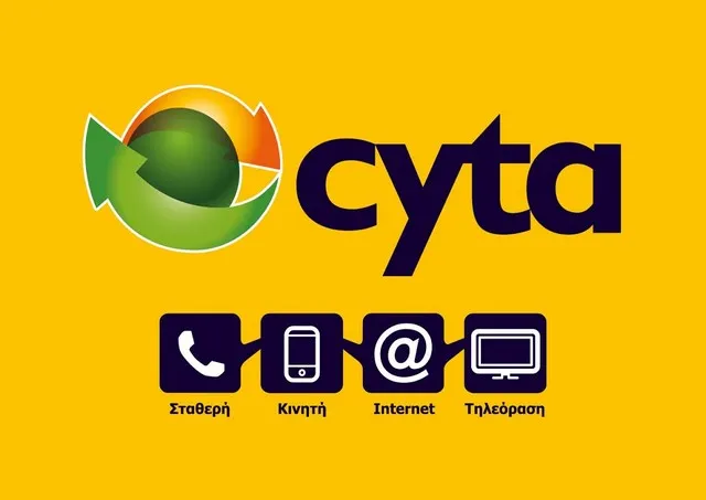 Cyta Ελλάδος: Αύξηση τζίρου κατά 19,16%