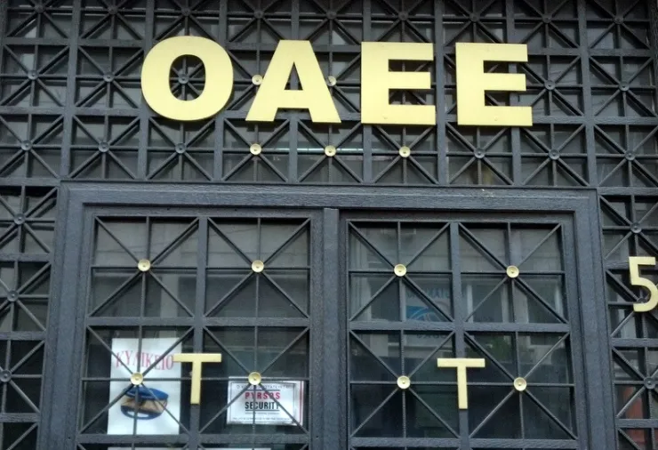 OAEE: Καμία συμμετοχή στη φαρμακευτική δαπάνη για όσους έχασαν το ΕΚΑΣ
