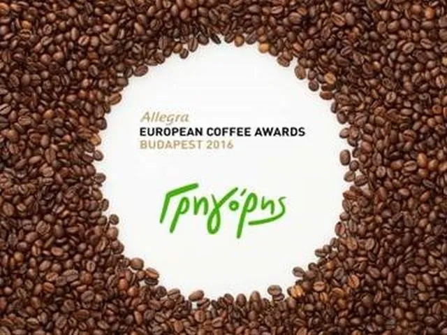 Υποψήφιος στα European Coffee Awards 2016 o ΓΡΗΓΟΡΗΣ