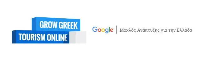 Συνεχίζεται το «Grow Greek Tourism Online» της Google για τα ελληνικά Πανεπιστήμια
