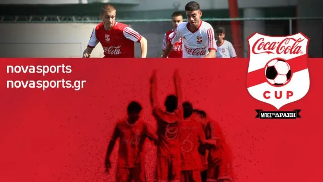 Τα κανάλια Novasports στηρίζουν το Coca-Cola Cup