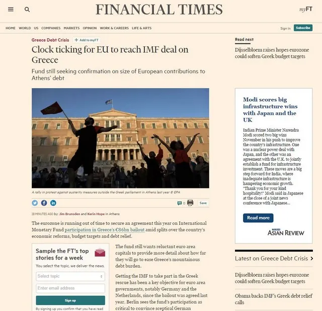 FT: Αβέβαιο αν το ΔΝΤ θα παραμείνει στην Ελλάδα