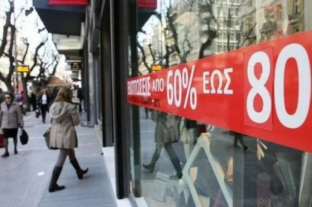 ΕΣΕΕ: Μείωση των πωλήσεων κατά το 10ήμερο εκπτώσεων