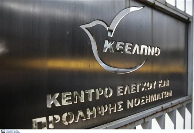 Επιδημιολογική μελέτη για τη γαστρεντερίτιδα των μαθητών θα διεξάγει το ΚΕΕΛΠΝΟ