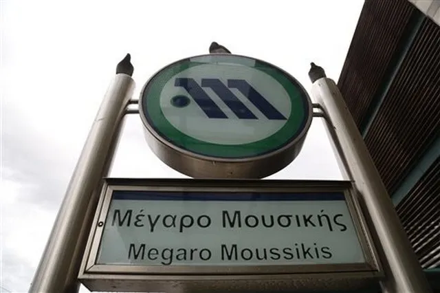 Σε λειτουργία ο σταθμός «Μέγαρο Μουσικής» του Μετρό