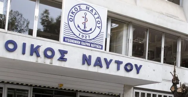 Εγκαίνια της Υγειονομικής Μονάδας «Οίκος Ναύτου – ΠΕΔΥ Μονάδα Υγείας Πειραιά»