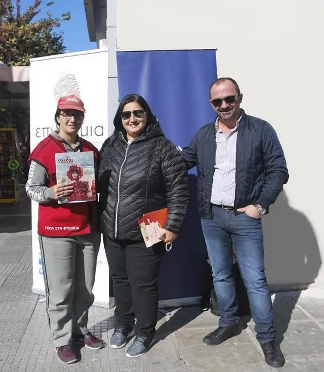 Η ψωρίαση δεν είναι μεταδοτική