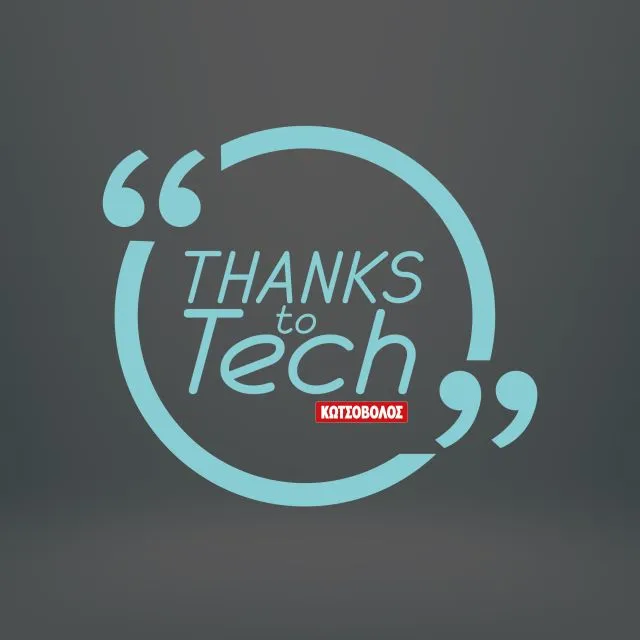 «Thanks to Tech»: Ο Κωτσόβολος φέρνει το αύριο της τεχνολογίας, σήμερα