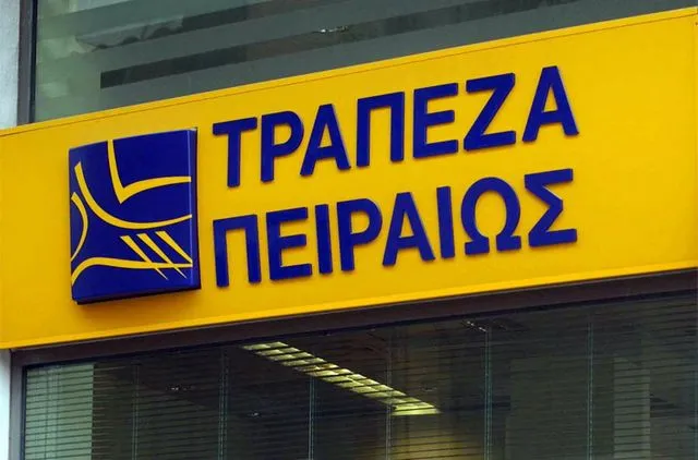 Τελεσίγραφο Θεσμών για την Πειραιώς