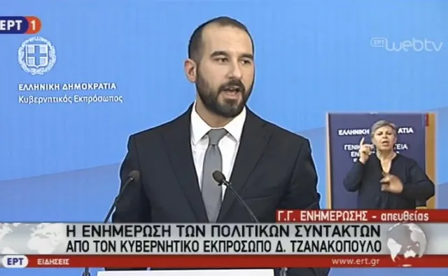 Δείτε live την ενημέρωση των δημοσιογράφων από τον κυβερνητικό εκπρόσωπο Δημήτρη Τζανακόπουλο