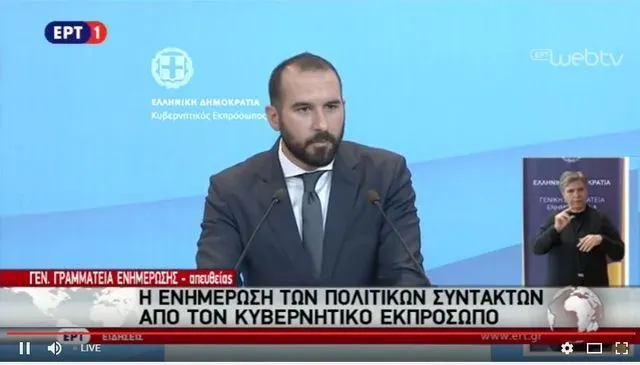 Τζανακόπουλος: Να επιλυθεί το ρήγμα ανάμεσα στην Εθνική και ΤΧΣ