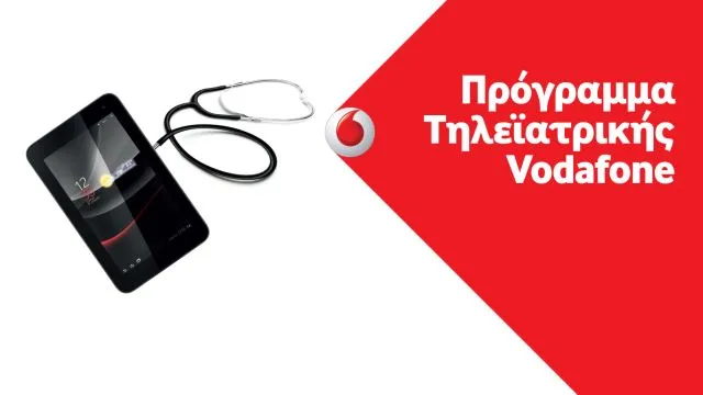 Θετικά τα αποτελέσματα από το πρόγραμμα Τηλεϊατρικής της Vodafone