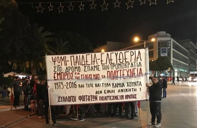 Δύο συλλαλητήρια για την 43η επέτειο του Πολυτεχνείου στα Χανιά