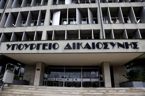 Υπ. Δικαιοσύνης: Θα συνεχισθεί η επιτήρηση με βραχιολάκι