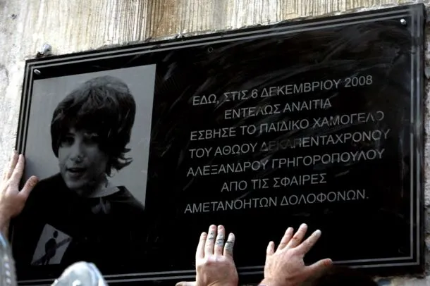 Σε εξέλιξη η πορεία για τα 16 χρόνια από την δολοφονία του Αλέξανδρου Γρηγορόπουλου	