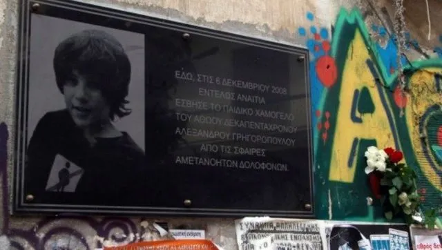 Μέτρα για επέτειο Γρηγορόπουλου: Πάνω από 4.000 αστυνομικοί στην Αθήνα - Προς απαγόρευση συναθροίσεων