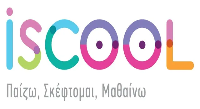 iScool.gr: Το πρώτο ηλεκτρονικό κατάστημα εκπαιδευτικών προϊόντων για μαθητές