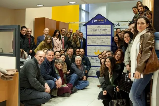 Η British American Tobacco Hellas στηρίζει τις ευπαθείς ομάδες με την δημιουργία Job Center