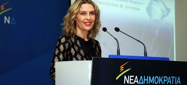 Μήνυμα Κατερίνας Παπακώστα για την Παγκόσμια Ημέρα κατά του AIDS