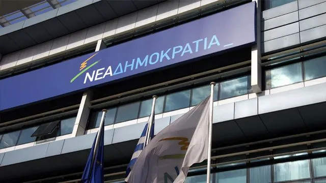 ΝΔ: Απερχόμενος και πανικόβλητος πρωθυπουργός ο Αλ. Τσίπρας