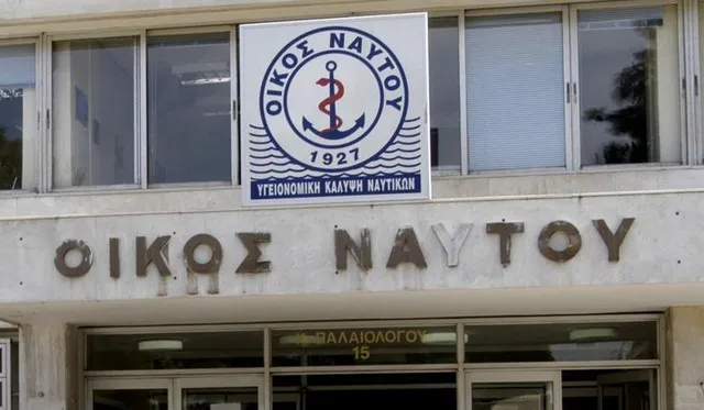 Ισχυρό πολιτικό σήμα η Μονάδα Υγείας του Οίκου Ναύτου
