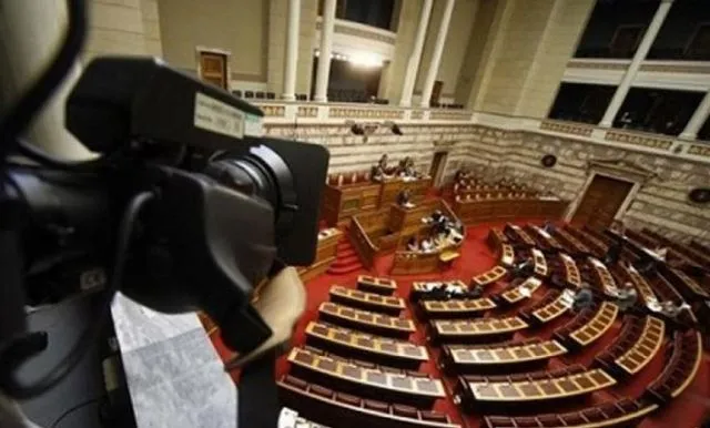 Αύριο θα δημοσιοποιηθούν τα Πόθεν Έσχες 2014 και 2015 των πολιτικών