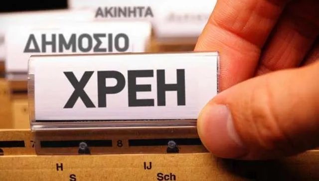 Αυστηρότερη γίνεται η ρύθμιση των 100 δόσεων