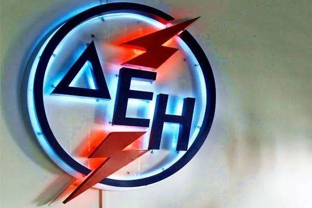 Μειωμένες οι ληξιπρόθεσμες οφειλές προς τη ΔΕΗ το 2018