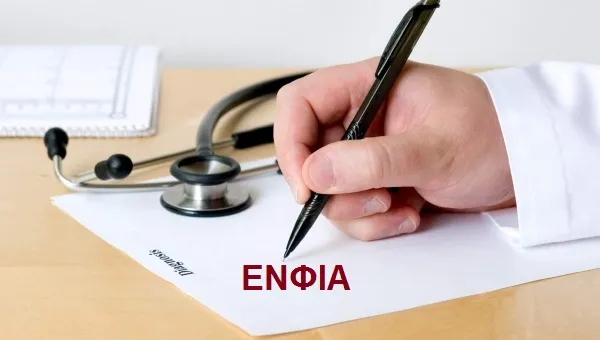 Τρία «λάθη του συστήματος» διογκώνουν τον ΕΝΦΙΑ