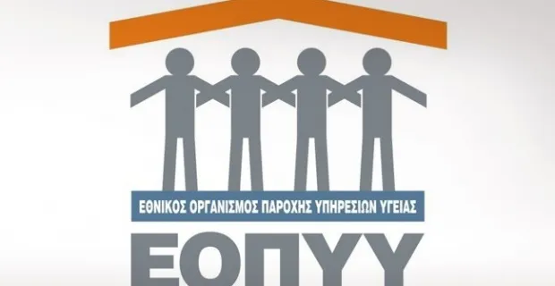 Έρχονται αλλαγές στο ΔΣ του ΕΟΠΥΥ  χωρίς τη συμμετοχή ασθενών και γιατρών