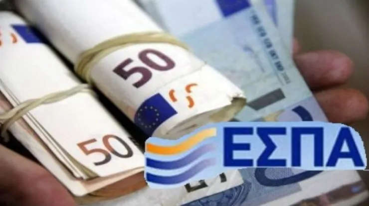 Νέο ΕΣΠΑ για τουριστικές επιχειρήσεις - Οι προϋποθέσεις ένταξης