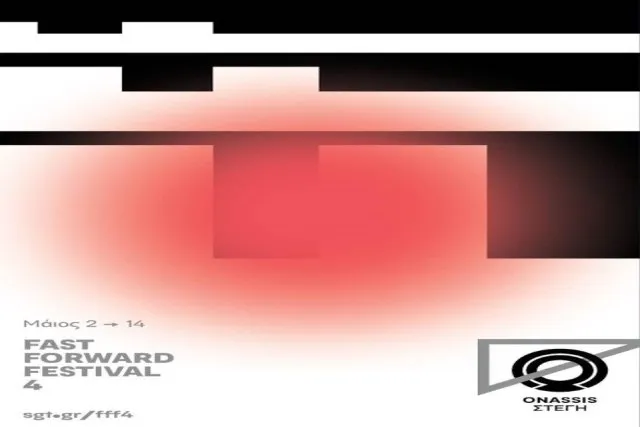 Fast Forward Festival 4, Εντός και εκτός Στέγης