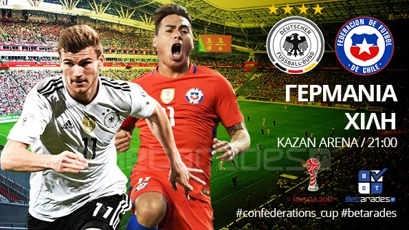 Bet Tips: Προβάδισμα η Γερμανία