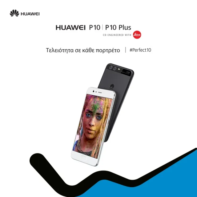 «Perfect Ten» smartphone από τη Huawei στα καταστήματα WIND