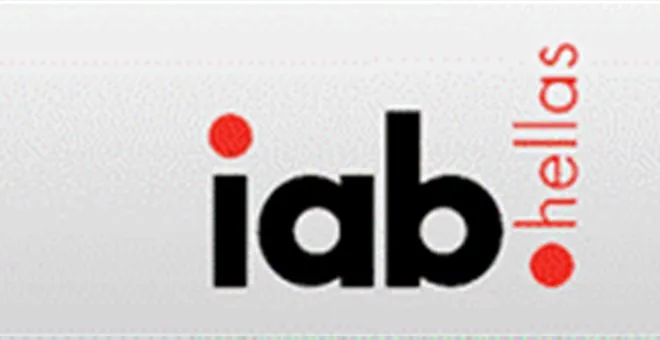 IAB HELLAS: Νέο ευρωπαϊκό πλαίσιο πιστοποίησης για τις μετρήσεις στο digital