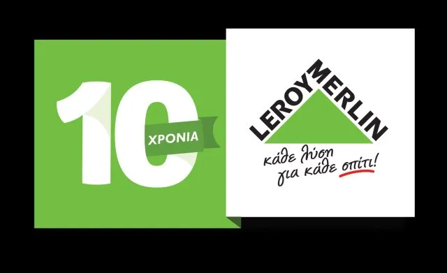 Leroy Merlin: 10 χρόνια, 5 καταστήματα, πολλοί τυχεροί!