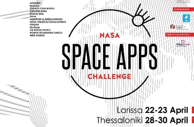 NASA Space Apps Challenge στη Λάρισα και τη Θεσσαλονίκη