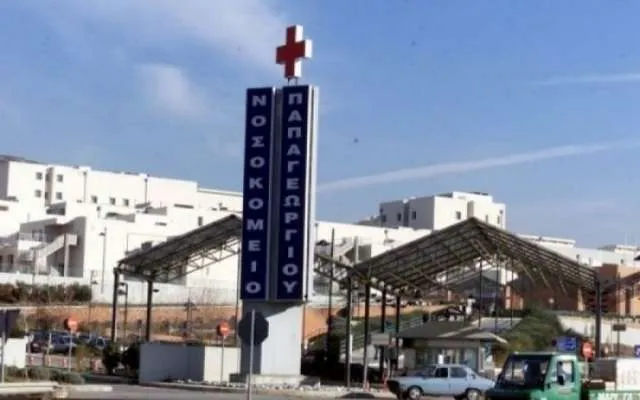 Τραγωδία στα Τέμπη: Χειρουργήθηκε ο 22χρονος εγκαυματίας που νοσηλεύεται στο Παπαγεωργίου 