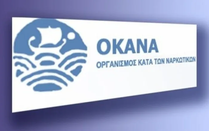 Ο ΟΚΑΝΑ και ο Δήμος Θεσσαλονίκης ενώνουν τις δυνάμεις τους