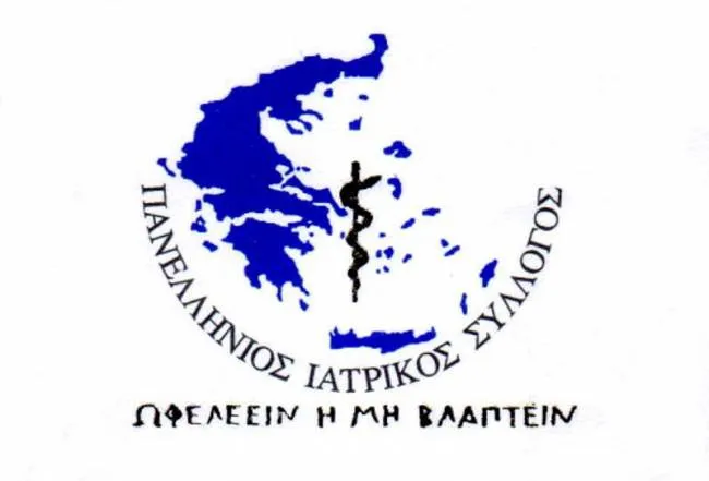 Επικίνδυνη η αναζωπύρωση της ιλαράς σύμφωνα με τον ΠΙΣ