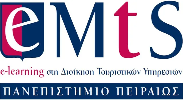 Diploma in Tourism: Εξ αποστάσεως εκπαίδευση από το Παν. Πειραιώς