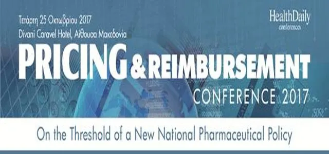 Συνέδριο Pricing & Reimbursement για δεύτερη συνεχή χρονιά