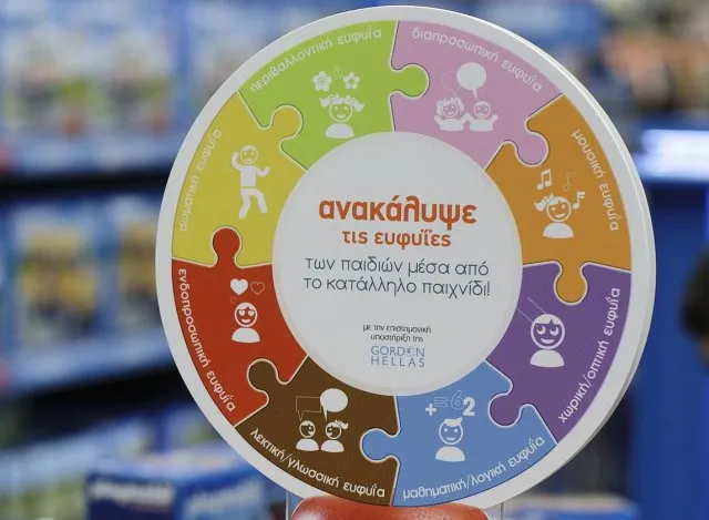 Public: Τώρα διαλέγουμε παιχνίδια βάσει του τύπου ευφυϊας του παιδιού!