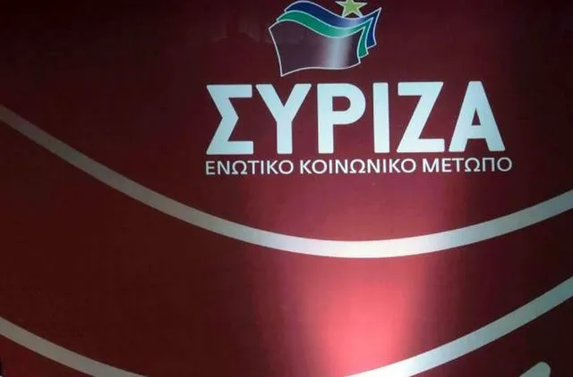 ΣΥΡΙΖΑ: Η ΝΔ ομολογεί με θράσος πως θέλει ιδιώτες στην αποκομιδή των σκουπιδιών
