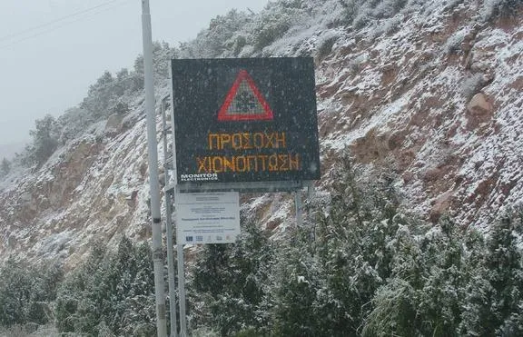 Ιωάννινα: Χιόνι στα ορεινά χωριά του Κεντρικού Ζαγορίου 