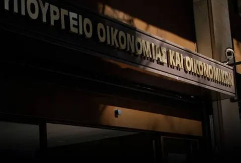 Διαψεύδει το ΥΠΟΙΚ ότι θα κατατεθεί νομοσχέδιο με προαπαιτούμενα