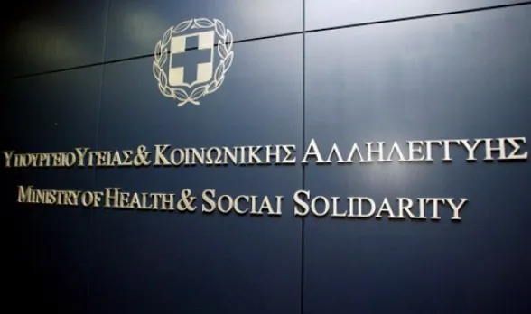 Σε 2 μήνες θα τεθεί σε λειτουργία μεγάλος αριθμός ΤΟMΥ - Πυρά από Ιατρικό Σύλλογο Αθηνών