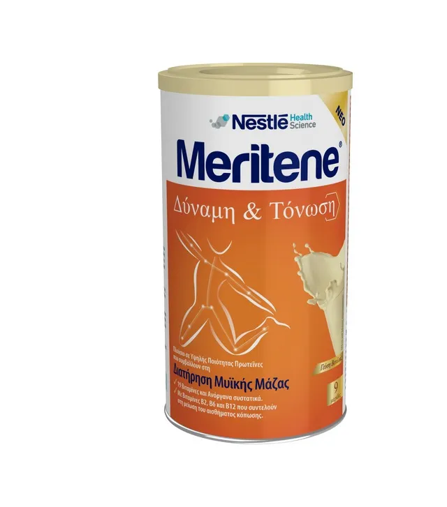 Meritene: Ένα βιταμινούχο ρόφημα για άνδρες και γυναίκες άνω των 50 ετών
