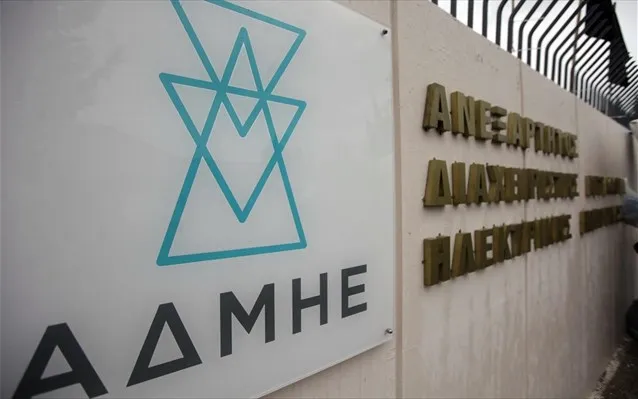 ΑΔΜΗΕ: Το σύστημα ηλεκτροπαραγωγής της χώρας θα ανταπεξέλθει