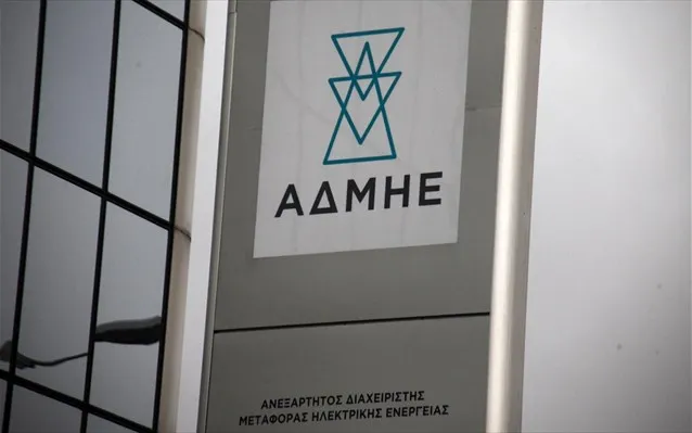ΑΔΜΗΕ: 76 προσλήψεις σε όλη την Ελλάδα